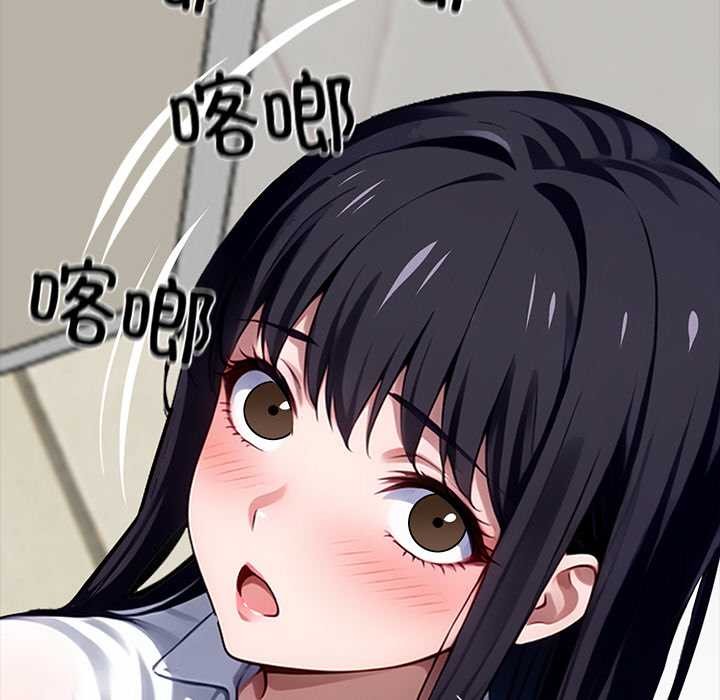 《黑道X上班族》漫画 第35話