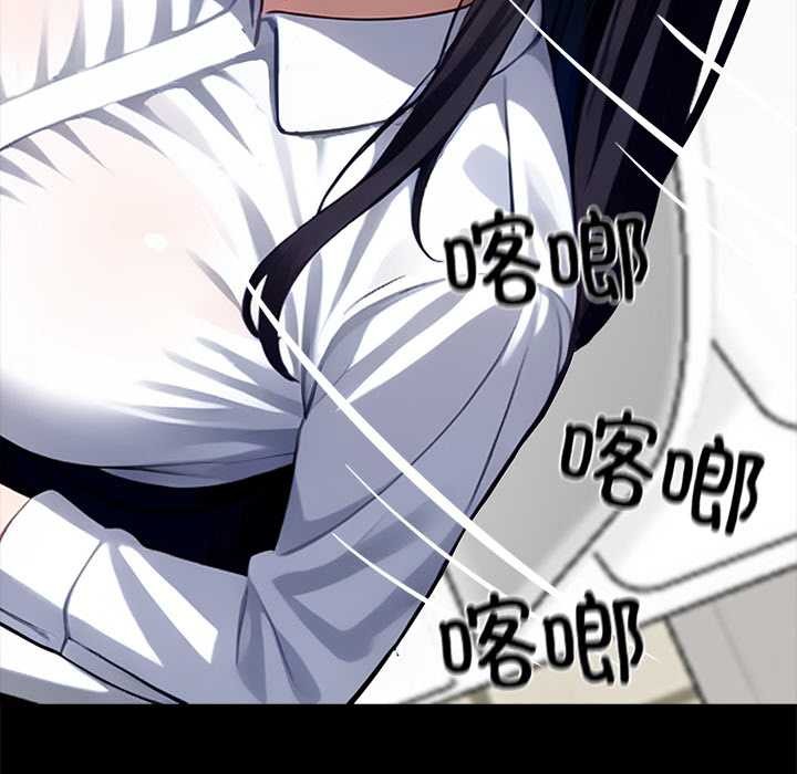 《黑道X上班族》漫画 第35話