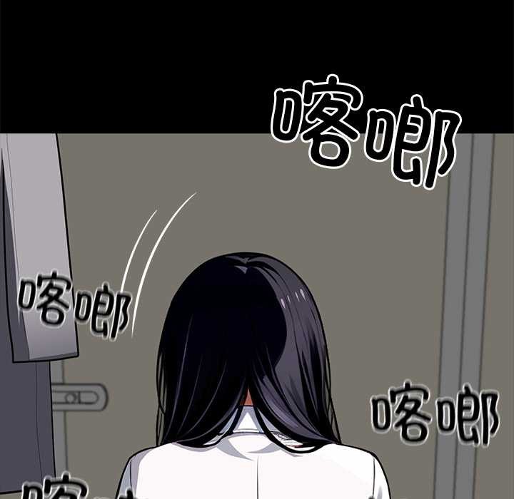 《黑道X上班族》漫画 第35話