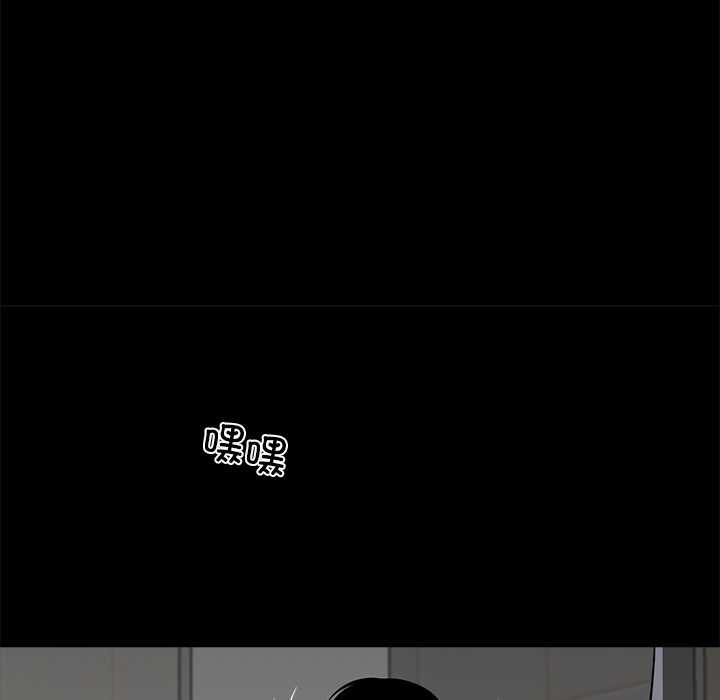 《黑道X上班族》漫画 第35話