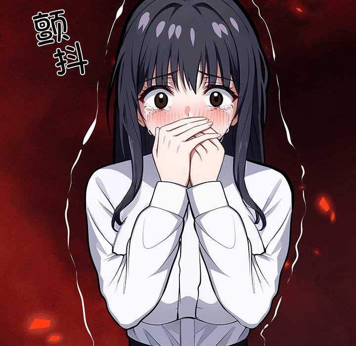 《黑道X上班族》漫画 第36話