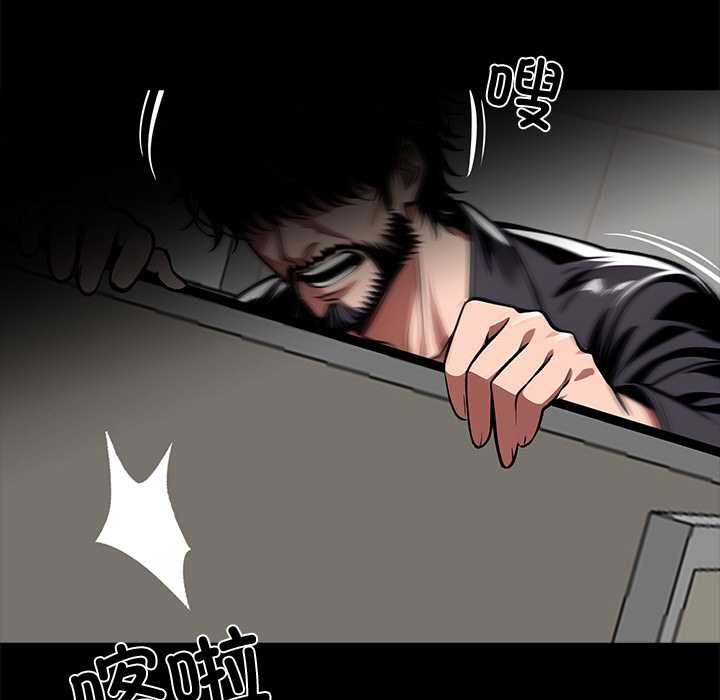 《黑道X上班族》漫画 第36話