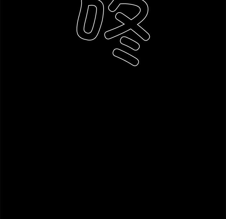 《黑道X上班族》漫画 第36話