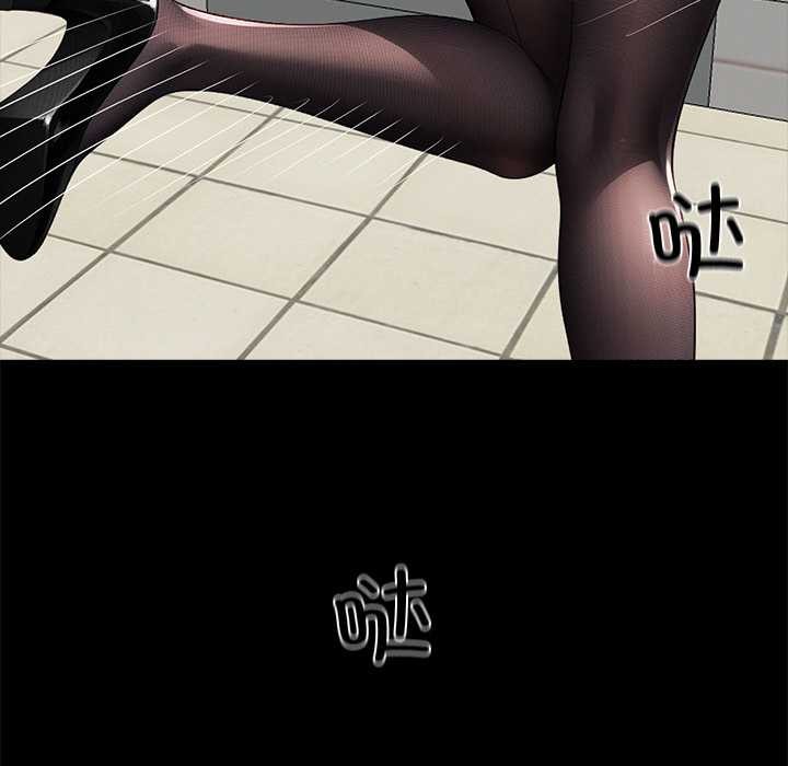 《黑道X上班族》漫画 第36話