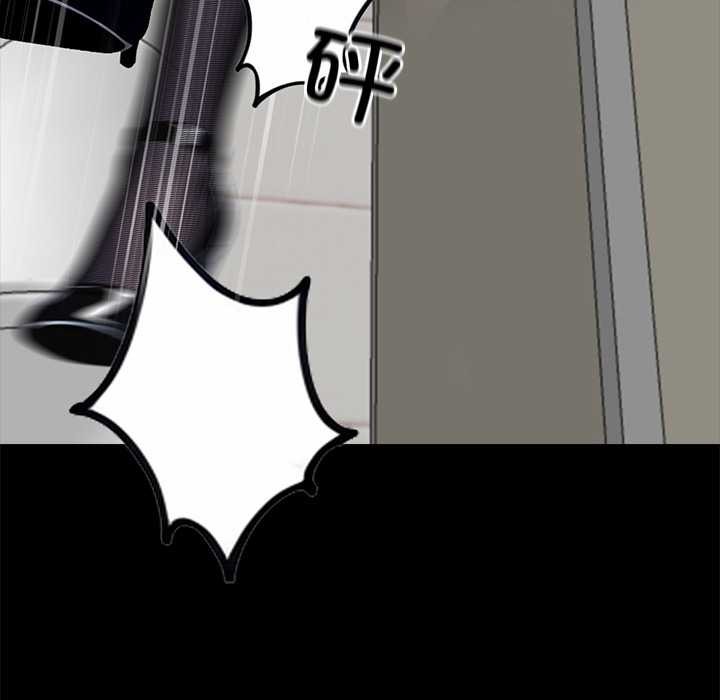 《黑道X上班族》漫画 第36話