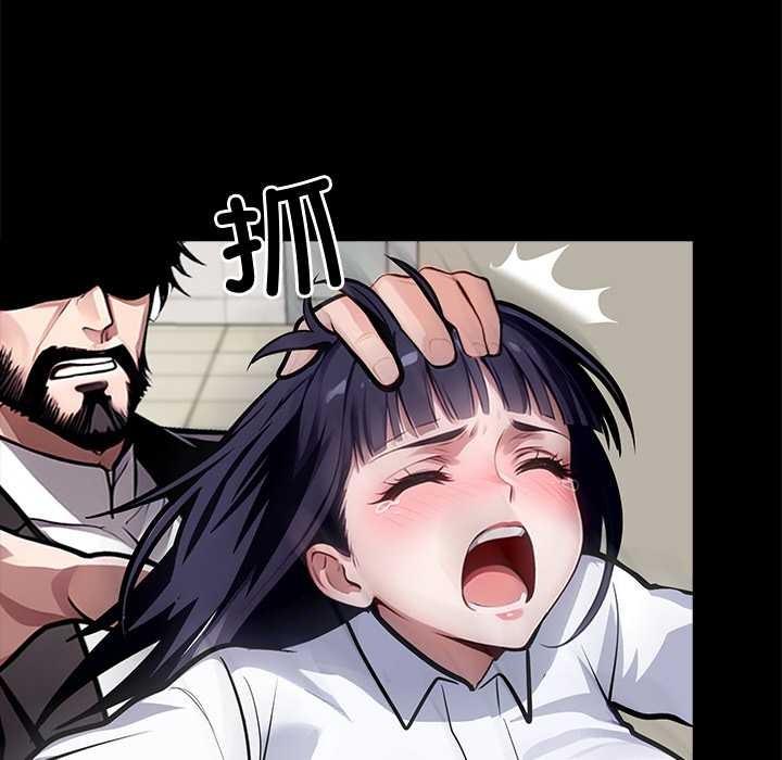 《黑道X上班族》漫画 第36話