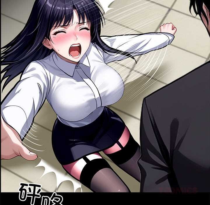 《黑道X上班族》漫画 第36話