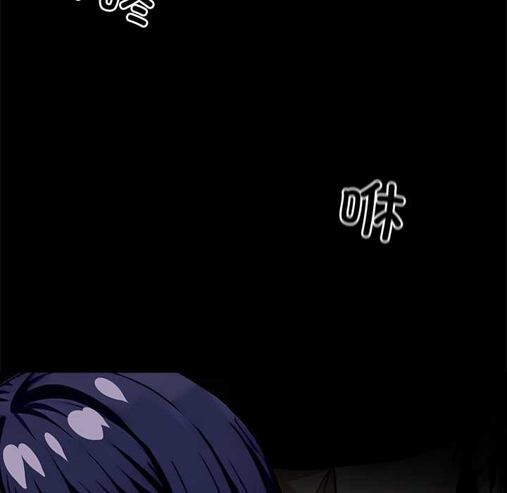 《黑道X上班族》漫画 第36話