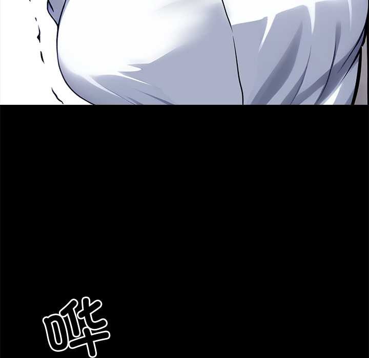 《黑道X上班族》漫画 第36話