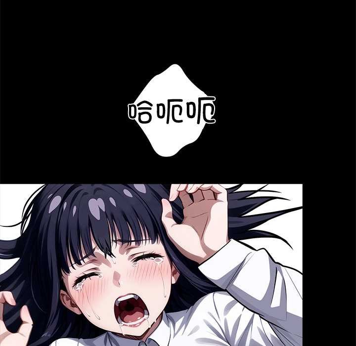 《黑道X上班族》漫画 第36話