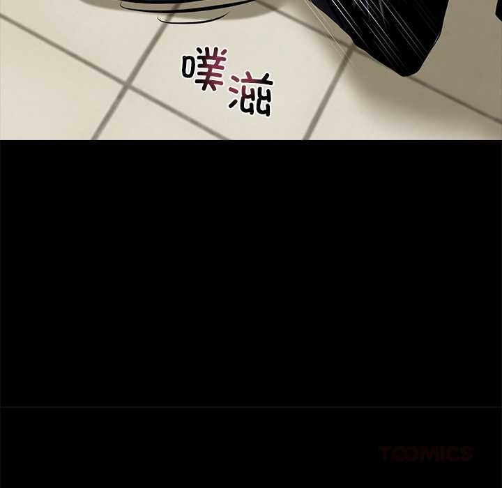 《黑道X上班族》漫画 第36話