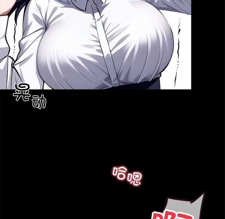 《黑道X上班族》漫画 第36話