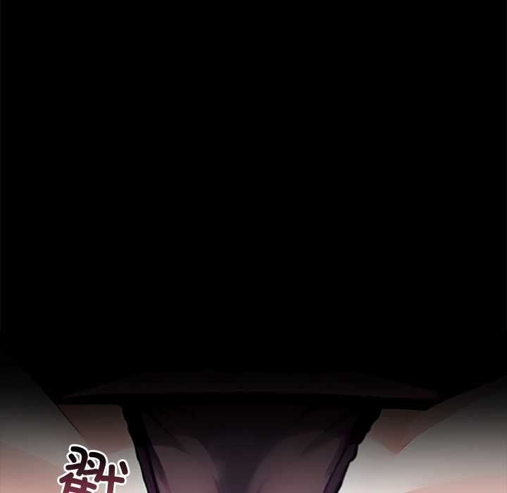 《黑道X上班族》漫画 第36話