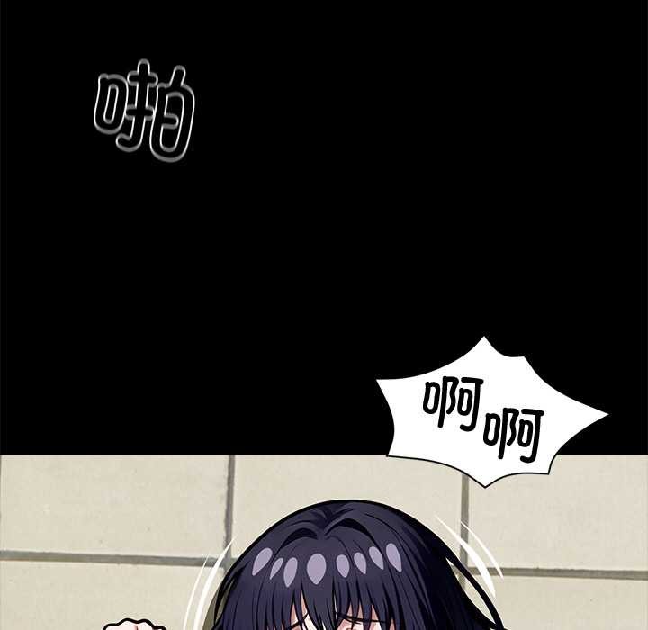 《黑道X上班族》漫画 第36話