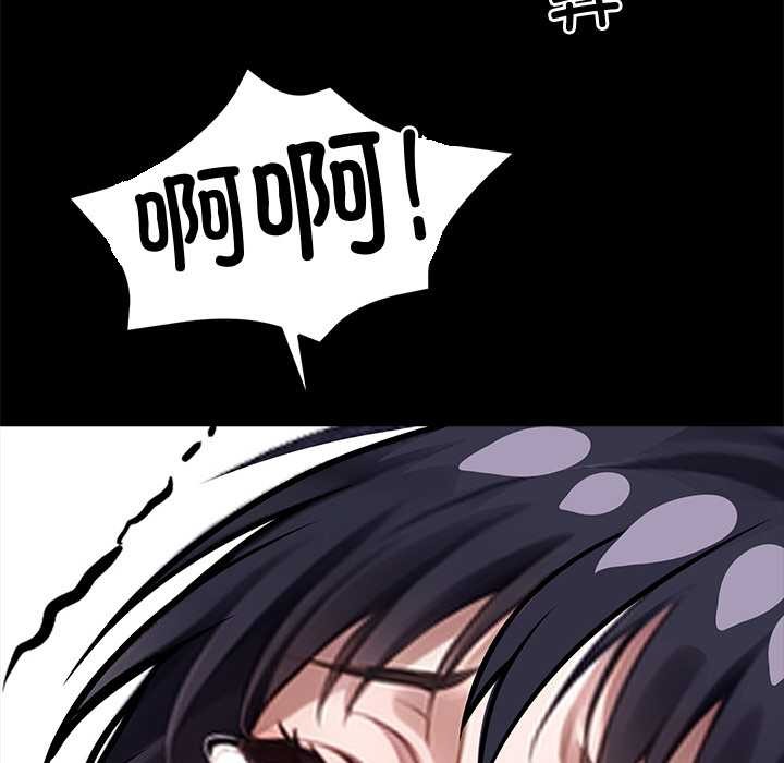 《黑道X上班族》漫画 第36話