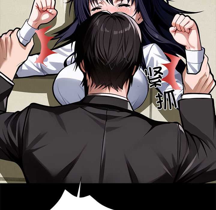 《黑道X上班族》漫画 第36話