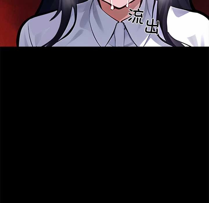 《黑道X上班族》漫画 第36話