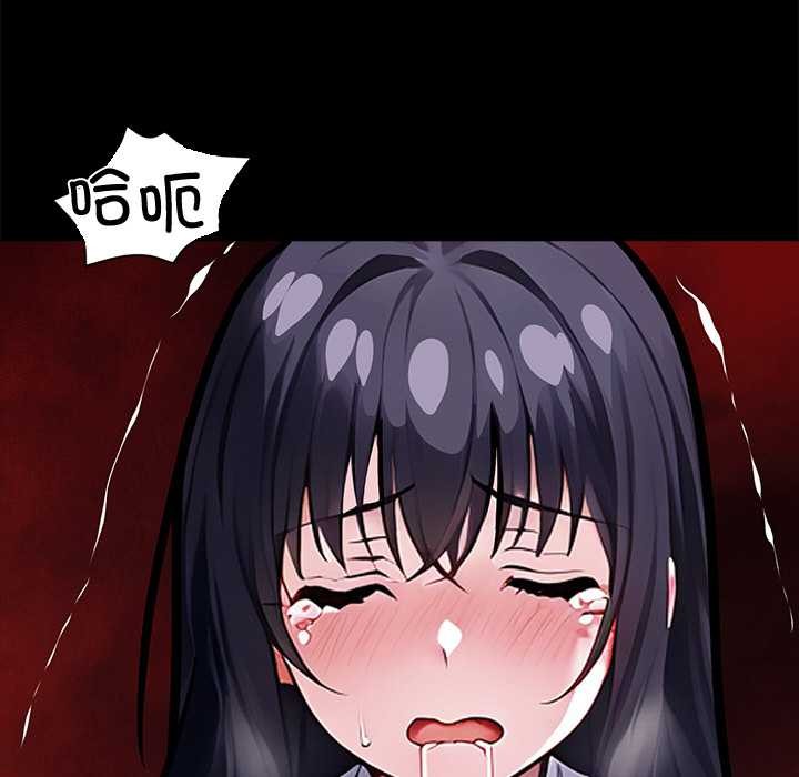 《黑道X上班族》漫画 第36話