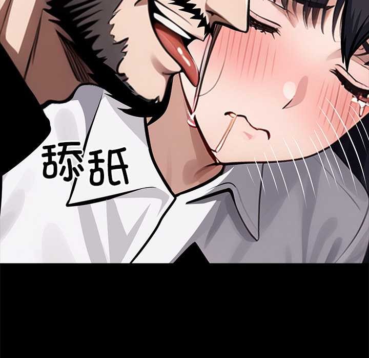 《黑道X上班族》漫画 第36話