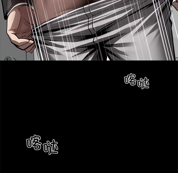 《黑道X上班族》漫画 第36話