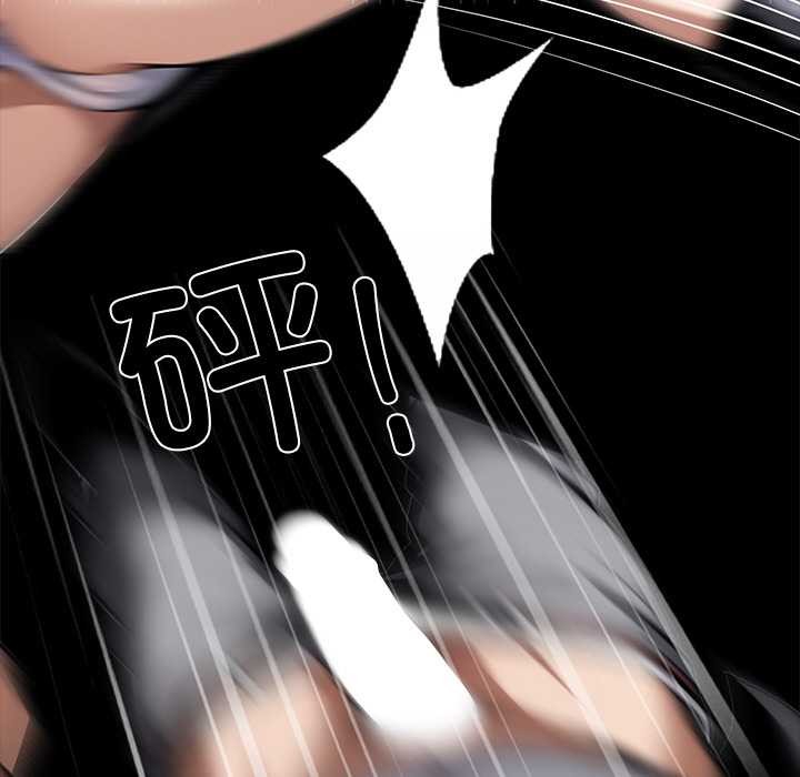 《黑道X上班族》漫画 第36話