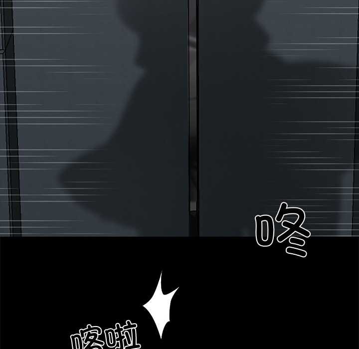 《黑道X上班族》漫画 第36話