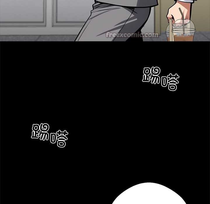 《黑道X上班族》漫画 第36話