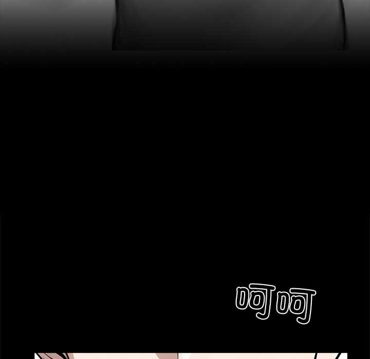 《黑道X上班族》漫画 第36話