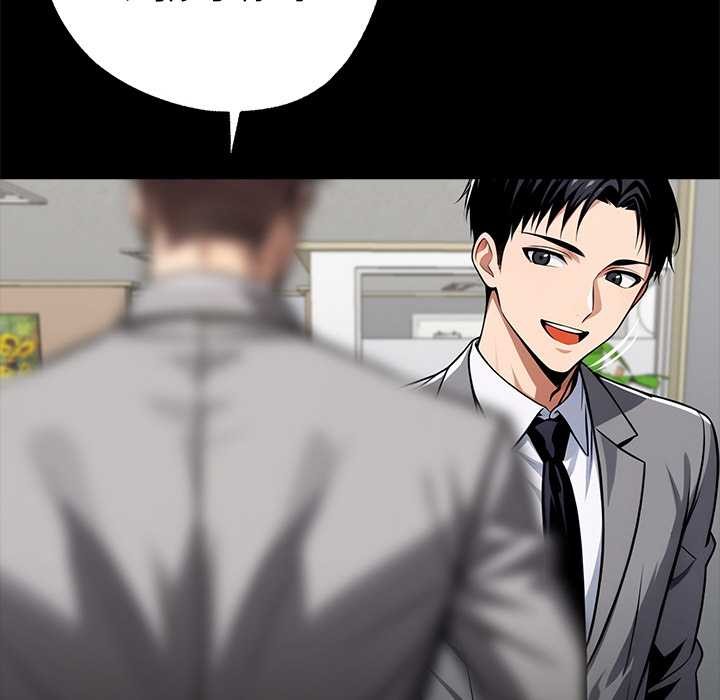 《黑道X上班族》漫画 第36話