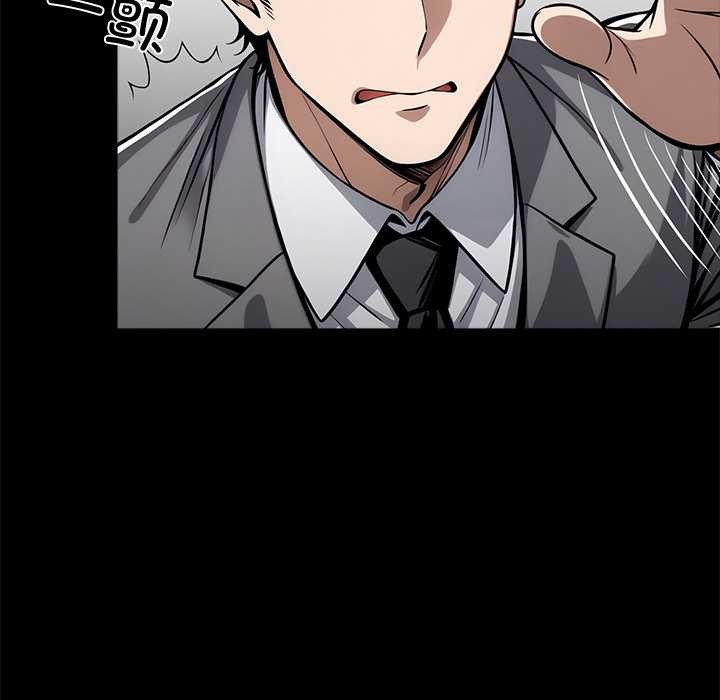 《黑道X上班族》漫画 第36話