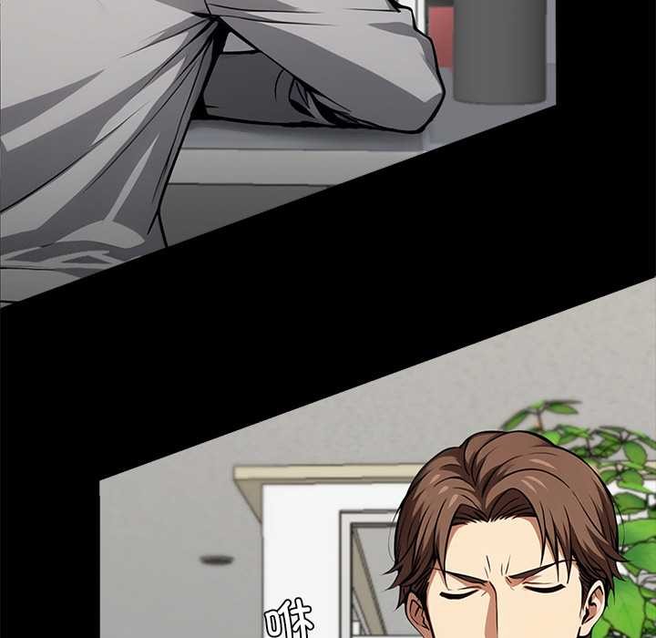 《黑道X上班族》漫画 第36話