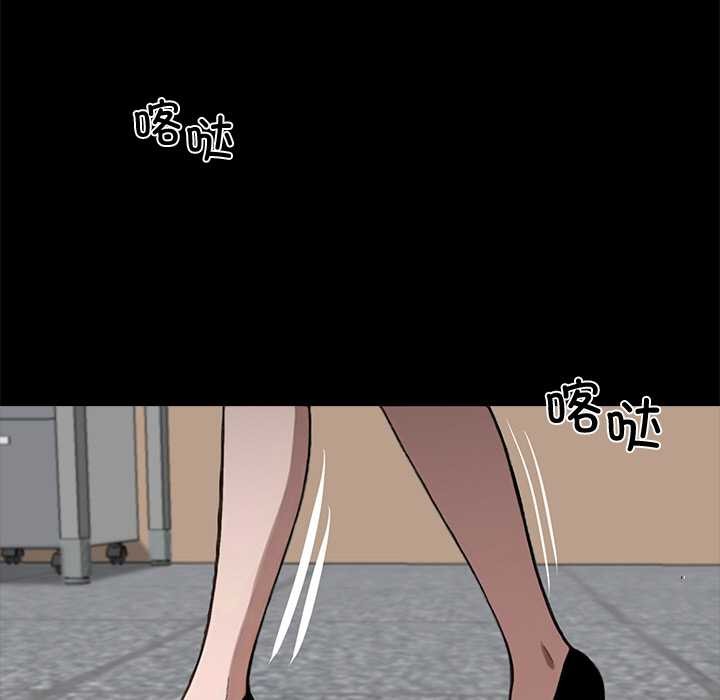 《黑道X上班族》漫画 第36話