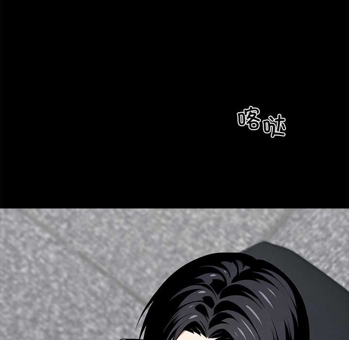 《黑道X上班族》漫画 第36話