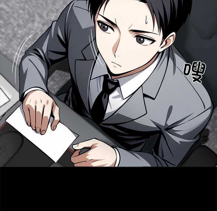 《黑道X上班族》漫画 第36話