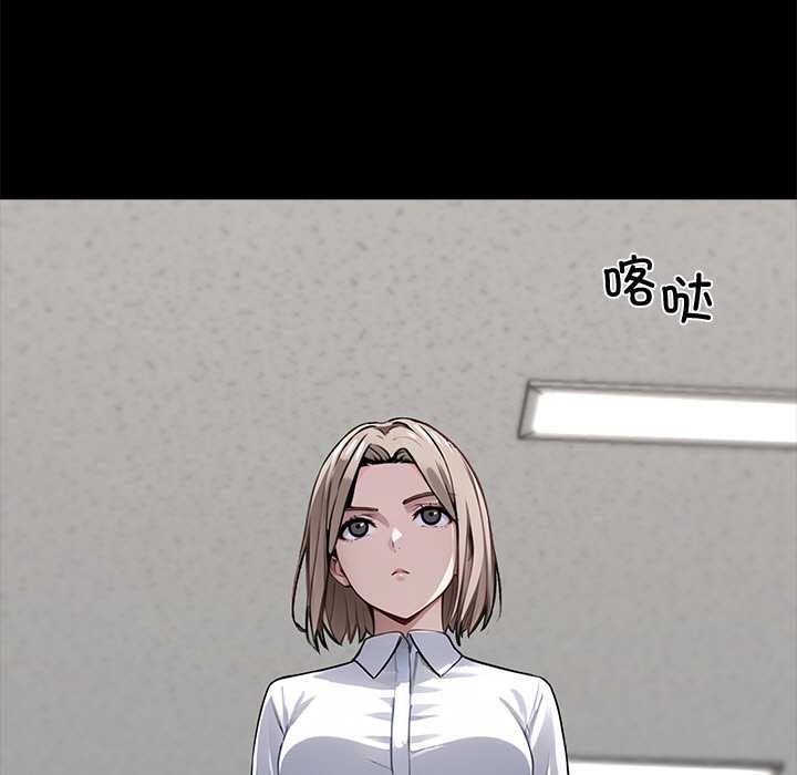 《黑道X上班族》漫画 第36話