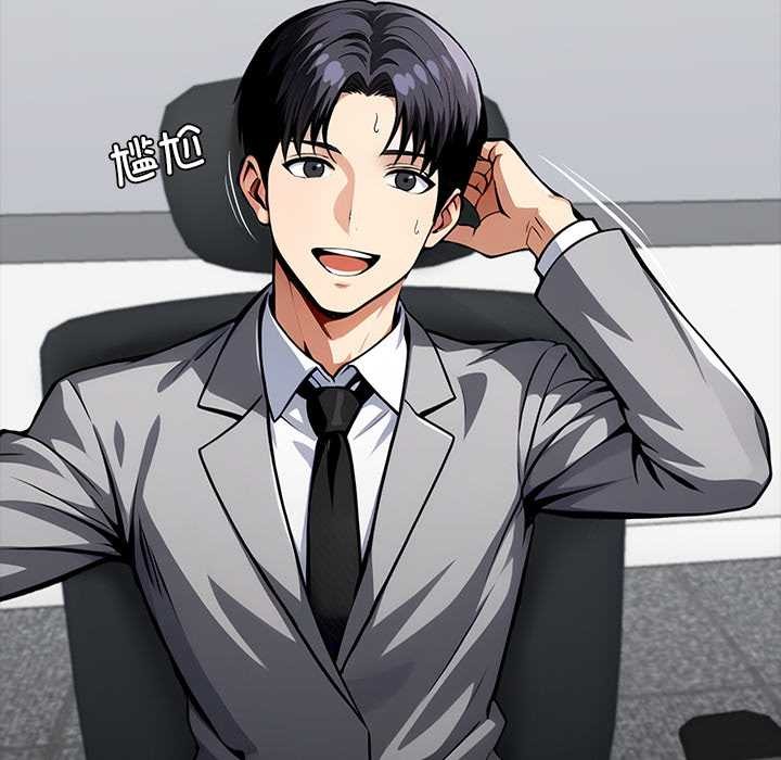 《黑道X上班族》漫画 第36話