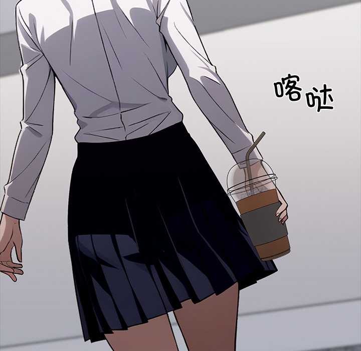 《黑道X上班族》漫画 第36話