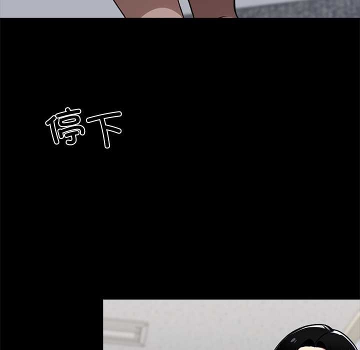 《黑道X上班族》漫画 第36話