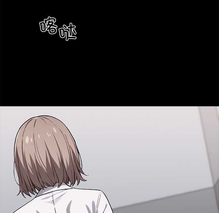 《黑道X上班族》漫画 第36話