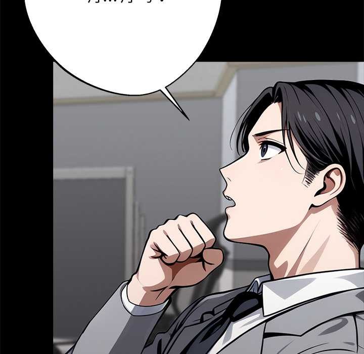 《黑道X上班族》漫画 第36話