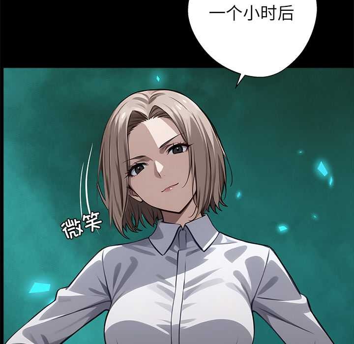 《黑道X上班族》漫画 第36話