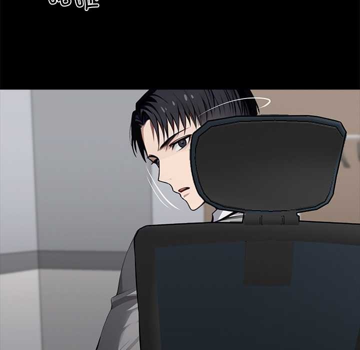 《黑道X上班族》漫画 第36話