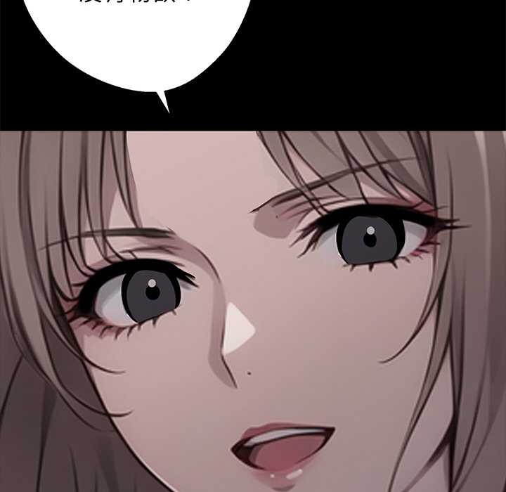 《黑道X上班族》漫画 第36話