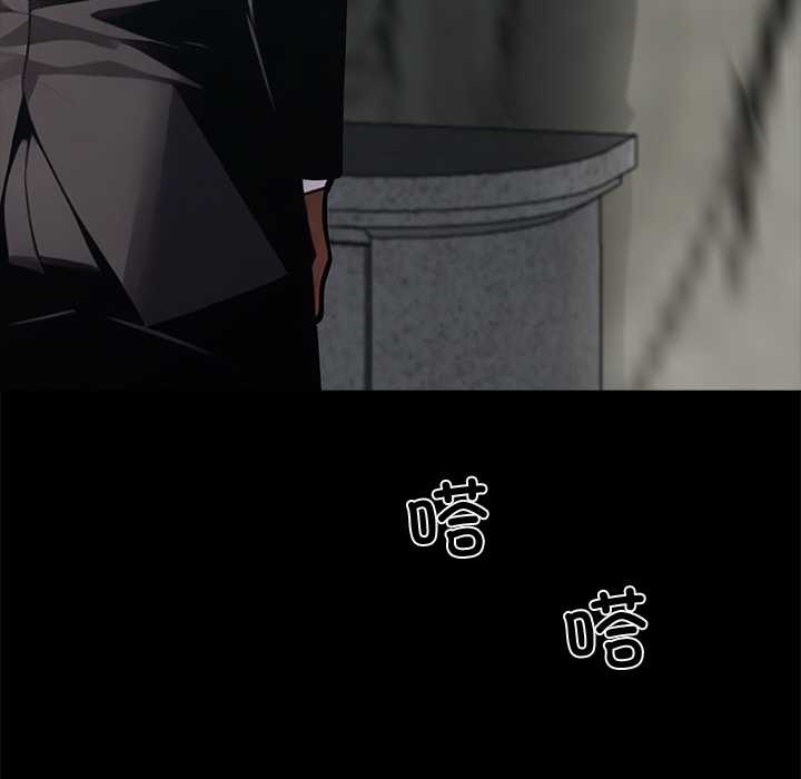 《黑道X上班族》漫画 第37話