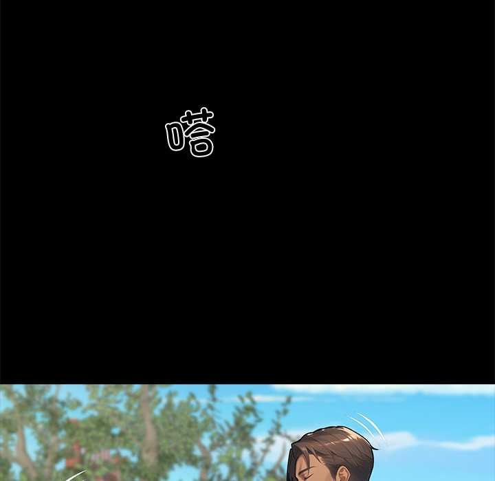 《黑道X上班族》漫画 第37話