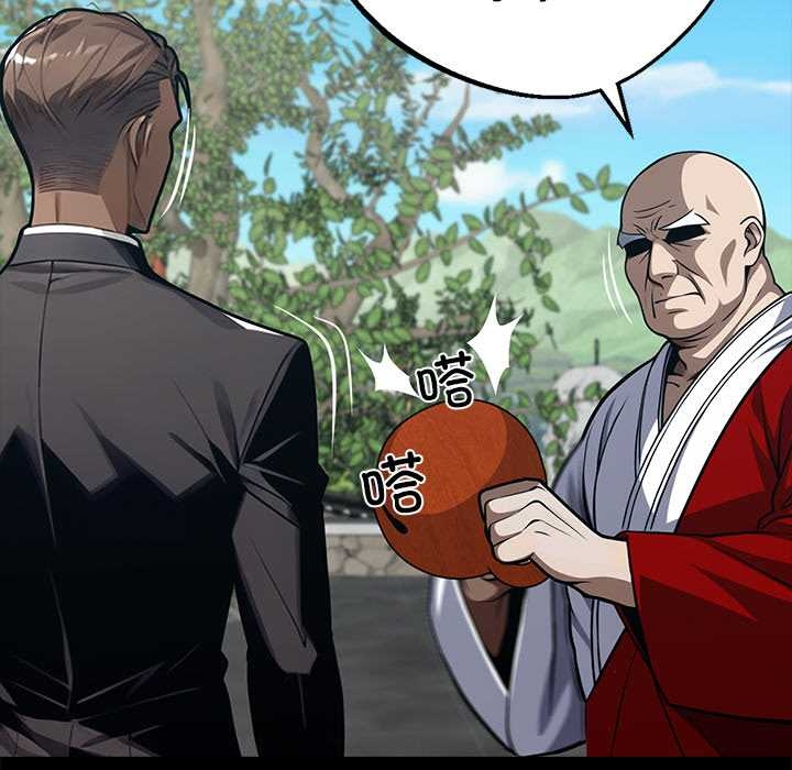 《黑道X上班族》漫画 第37話