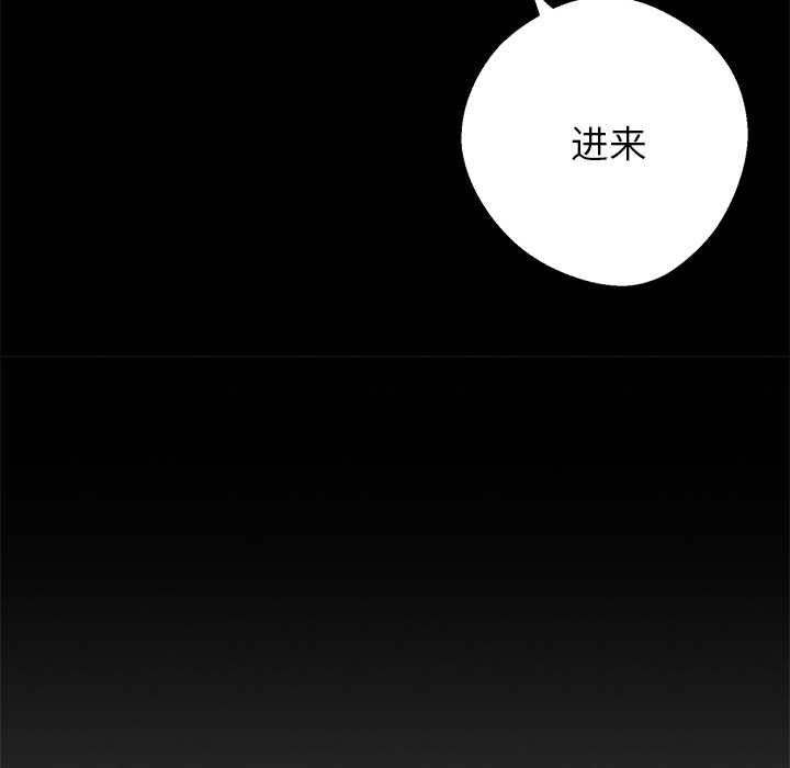 《黑道X上班族》漫画 第37話