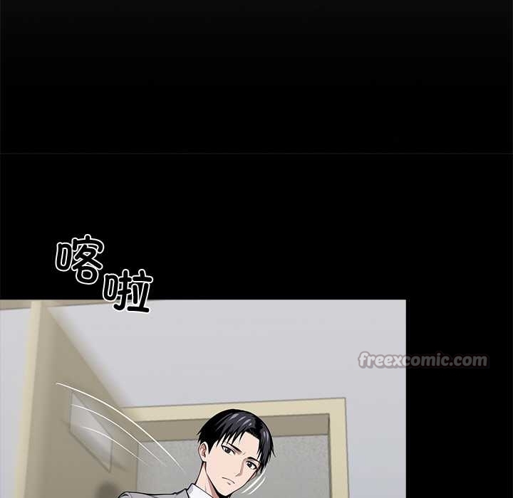 《黑道X上班族》漫画 第37話