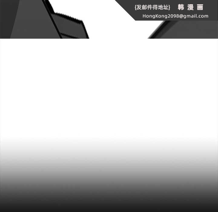 《黑道X上班族》漫画 第37話