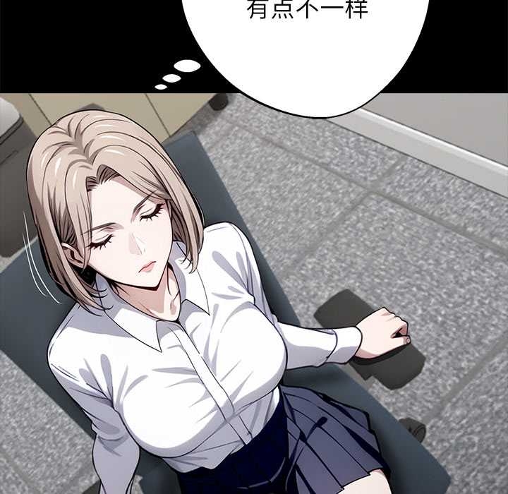 《黑道X上班族》漫画 第37話